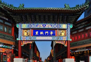 茄子视频APP在线观看家具-天津分公司