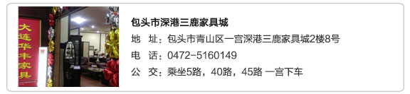 茄子视频APP在线观看家具集团
