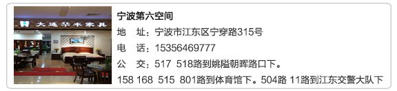 茄子视频APP在线观看家具集团
